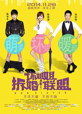 美女被艹在线
