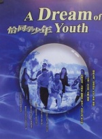 国产成人综合自拍